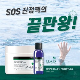 Madskin Tools Megarich Cleansing Gel and more Megarich Cleansing Gel / 매드스킨 공구 메가리치 클렌징젤 외 다수 매가리치 클렌징 젤
