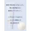 Yu-ki Moisturizing Cleansing Gel Formulated with Natural Human-Shaped Ceramide, 5.3