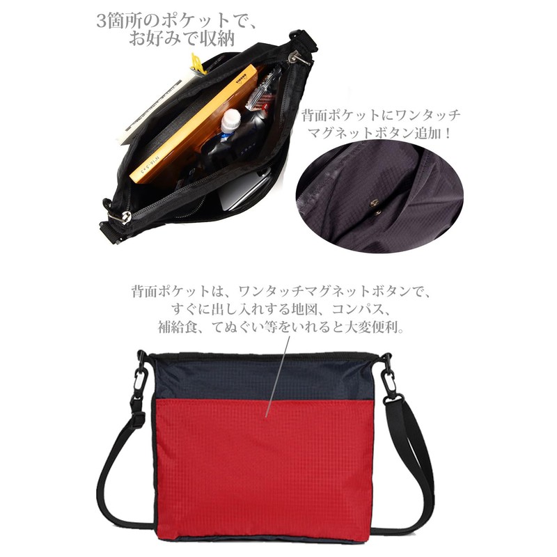 Shoebill Sacoche Bag, Shoulder Bag, Nylon, Waterproof, Mountain Climbing, Outdoors,