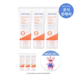 Estra Derma UV365 Sun Cream 40ml 3-pack (Select 1 type) - Tone-up / 에스트라 더마UV365 선크림 40ml 3입 (타입 택1) - 톤업