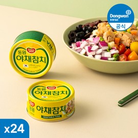 Dongwon Tuna Vegetable Can 150g 24 cans