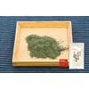 健康茶 国産100% よもぎ茶 粉末 国産 無農薬・無添加 ノンカフェイン 60g 巣鴨のお茶屋さん山年園