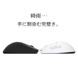 AIM1 Shigure Black Gaming Mouse, Wireless Mouse, Symmetrical, 1.6 oz (45 g), Polling Rate, 8,000 Hz, 26,000 DPI, PAW3395, 80 Hours of Operation, Supports Wireless/Wired