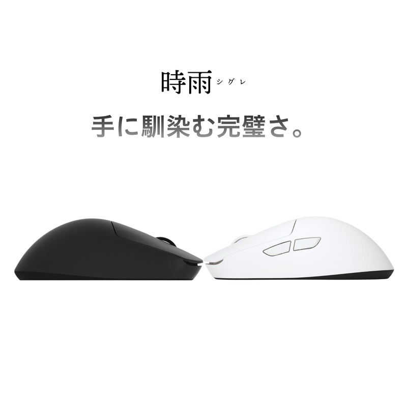 AIM1 Shigure Black Gaming Mouse, Wireless Mouse, Symmetrical, 1.6 oz