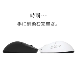 AIM1 Shigure Black Gaming Mouse, Wireless Mouse, Symmetrical, 1.6 oz (45 g), Polling Rate, 8,000 Hz, 26,000 DPI, PAW3395, 80 Hours of Operation, Supports Wireless/Wired