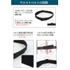 CARRY ALL BEFORE ONE One-touch Buckle, Work Belt, Shoulder Strap,