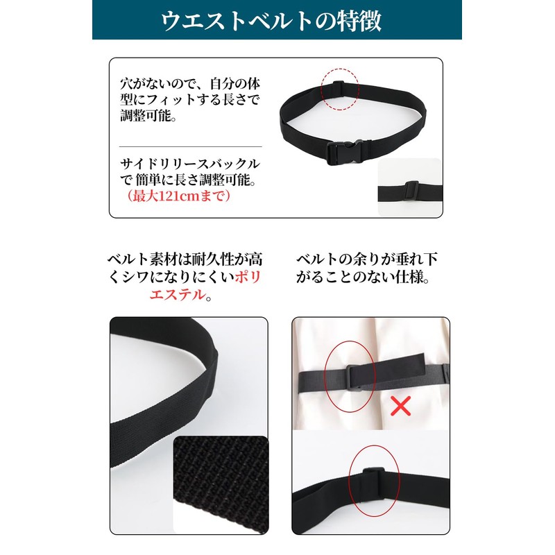 CARRY ALL BEFORE ONE One-touch Buckle, Work Belt, Shoulder Strap,