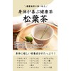 Natural Feast Pine Leaf Tea, Made in Japan, Tea Bags,
