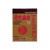 潤, Defibrillator Bacteria