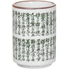 Yamashita Kogei 11346110 Parent & Father Quote Sushi Cup 2.8