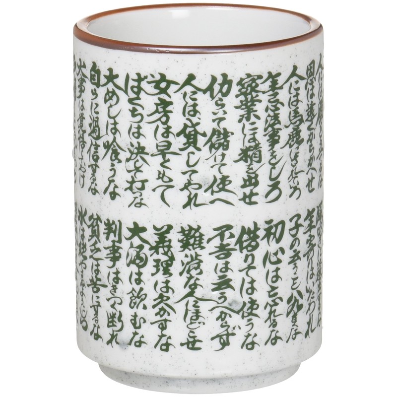 Yamashita Kogei 11346110 Parent & Father Quote Sushi Cup 2.8