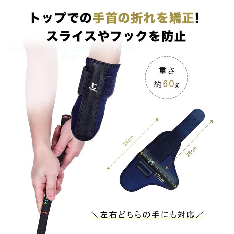 Downblow Master Swing Golf Practice Equipment, Swing Improvement, Correction, Right