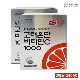 Goryeo Eundan V Korea Eundan Vitamin C 1000 120 tablets (2 units) (8 months supply) / V 고려은단 비타민C 1000 120정 2개 (8개월분)