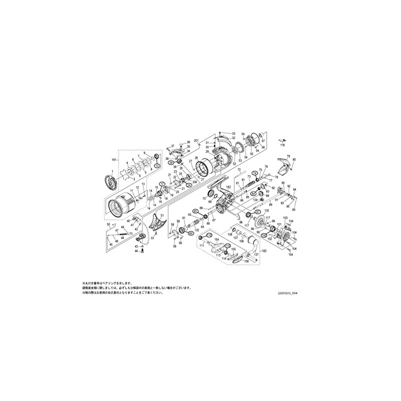Genuine Part 22 Stella C3000MHG Spool Pair Part No 10091