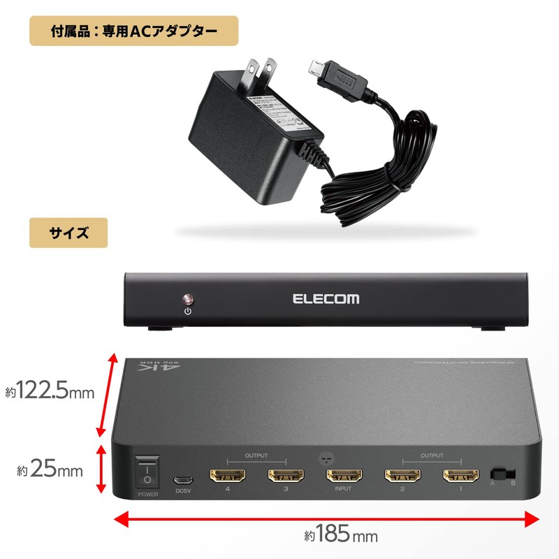 Elecom VSP-HDP14BK HDMI Splitter, 4K 60Hz(18Gbps) 1 Input, 4 Output,