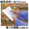 Tombow Pressurized Oil-Based Ballpoint Pen 0.03 inch (0.7 mm), Air