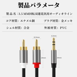 FineGood RCA 3.5mm Converter Audio Cable 3.5mm Stereo Mini Plug to 2RCA Convert Stereo Audio Cable Gold Plated Connector Male to 2*Male Y Splitter Audio Aux Cable for Smartphones, Tablets, TVs and