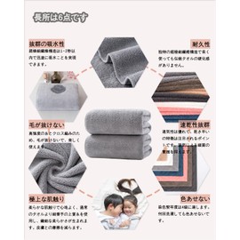 Lumimi Bath Towels, Set of 2, Light Gray, 27.6 x 55.1 inches (70 x 140 cm), Fluffy, Large, Absorbent, Quick Drying, Hotel Specifications, Soft to the Touch, Commercial Use, Salon Towel, Durable, Bath
