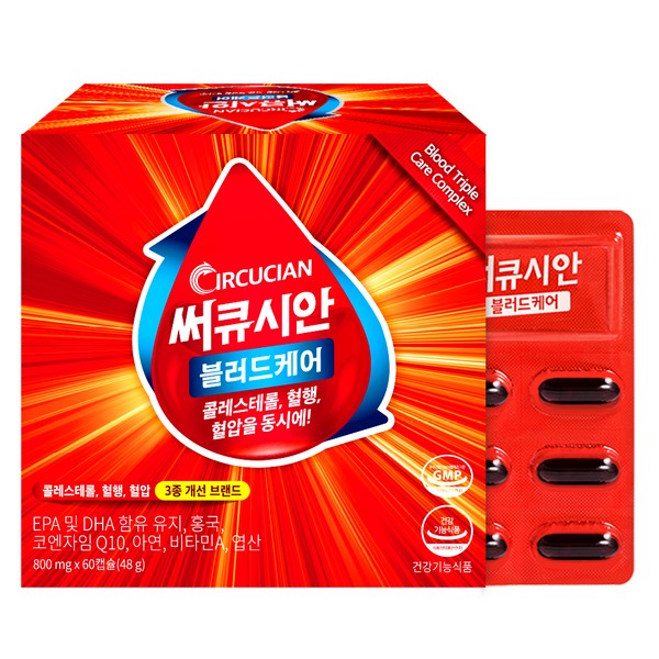 Circutian Blood Care Controls cholesterol and blood pressure blood circulation at the same time 6 types of main ingredients 13 layers of complex functionality 800mg x 60 capsules, [55% discount] Circutian 2+1 box★ (3 months) / 써큐시안 블러드케어 콜레스테롤과 혈압 혈액순환을 동시에 6종 주원료 13중 복합 기능성 800mg x 60캡슐, [55%할인]써큐시안 2+1박스★ (3개월)