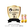 Dear Beaute HIMAWARI Oil In Shampoo Bottle 500 ml -