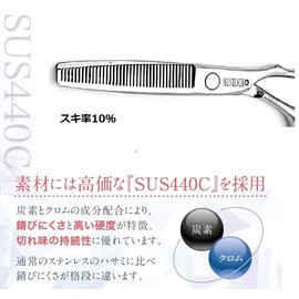 montesoro Haircut Scissors, Hairdresser, For Haircuts, Self-cutting, Rust Resistant, Premium Material, SUS440C (6 Inch, 10% Scening Cape)