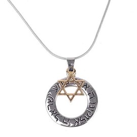 Holy Land Market Shema Israel loop with Star of David necklace with long chain - Rhodium Plated