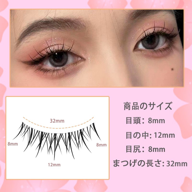 Koommon Natural False Eyelashes, Transparent Axis False Eyelashes, Handmade Upper