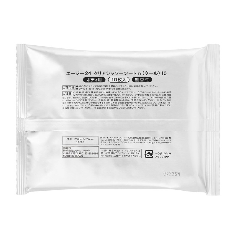 AG Deo 24 Clear Shower Sheet, Cool, 10 Sheets x