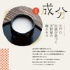 Lululun Face Mask Pack, Tokyo Lululun (Fragrance of Rice) 7