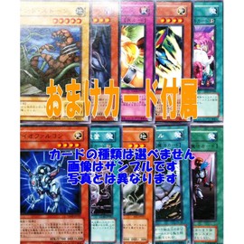 遊戯王 ABYR-JP047-SR 《魔導皇聖 トリス》 Super