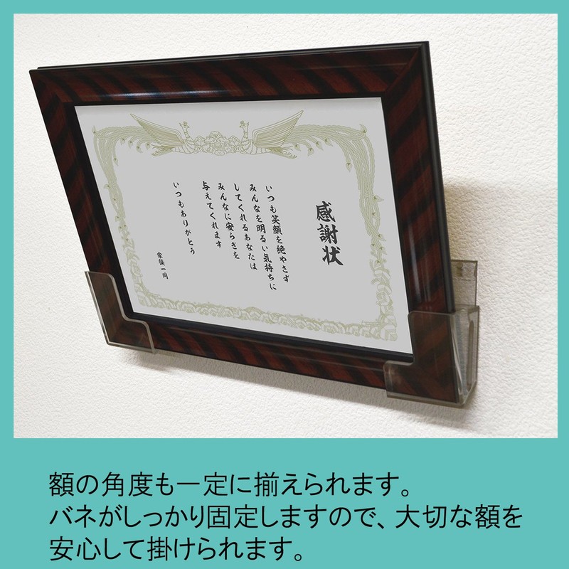 Daisen TW-OK-KB-25 TW-OK-KB-25 21 Frame Metal Frame Holder for Wall
