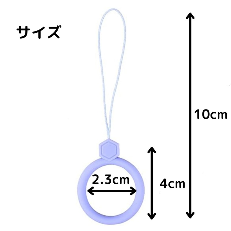 AquaLoach Finger Strap, Smartphone Strap, 5 Pieces, Ring Strap, Cell