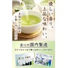 Natural Feast Mugwort Tea Made in Japan, Tea Bag, Caffeinated