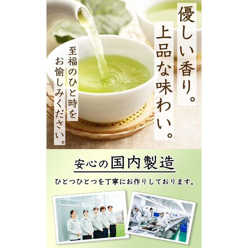 Natural Feast Mugwort Tea Made in Japan, Tea Bag, Caffeinated