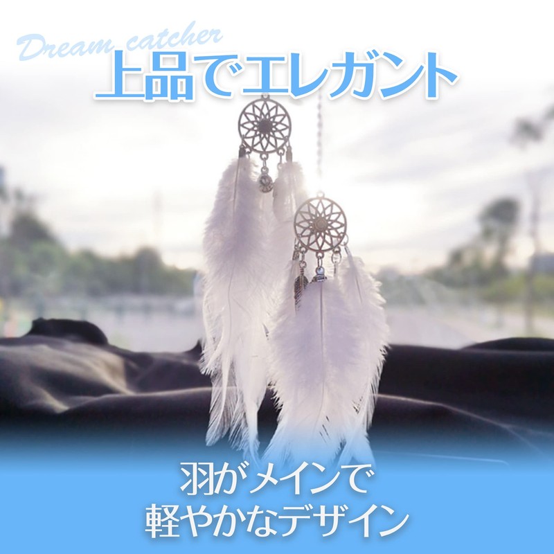 HAMILO Dream Catcher Feather Hanging Car Accessories, Approx. 5.9 inches