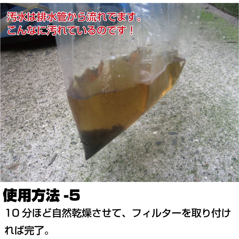 Super Electric Water Air Conditioner Interior Cleaner, Set of 2