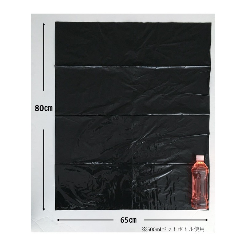 ジャパックス ゴミ袋 黒 45L 縦80cm×横65cm×厚み0.04mm スタンダード ポリ袋 厚口タイプ ツルツルタイプ 10枚入