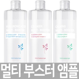 Mediflower Large Capacity Modeling Pack 1kg (40 servings) 9 types, choose 1 Skin Shop Modeling Pack Mask Pack - 3. Select Multi Booster Ampoule / 메디플라워 대용량 모델링팩 1kg(40회분) 9종 택1피부샵 모델링팩마스크팩 - 3.멀티 부스터 앰플 선택