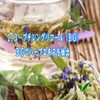 1,3-ブチレングリコール（1,3-BG） 500ml ●注：数量制限 お一人様、一回のご購入ごと 2本（1Ｌ）限りでお願いします。★また、ご購入後1カ月間の再購入は、何卒ご容赦ください。★【保湿剤】【防腐効果】【スキンケア】【手作りコスメ】【いまじん】