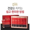 Ginsenoside Red Ginseng Extract Hongsang Hong Sangjeong Daily Royal /