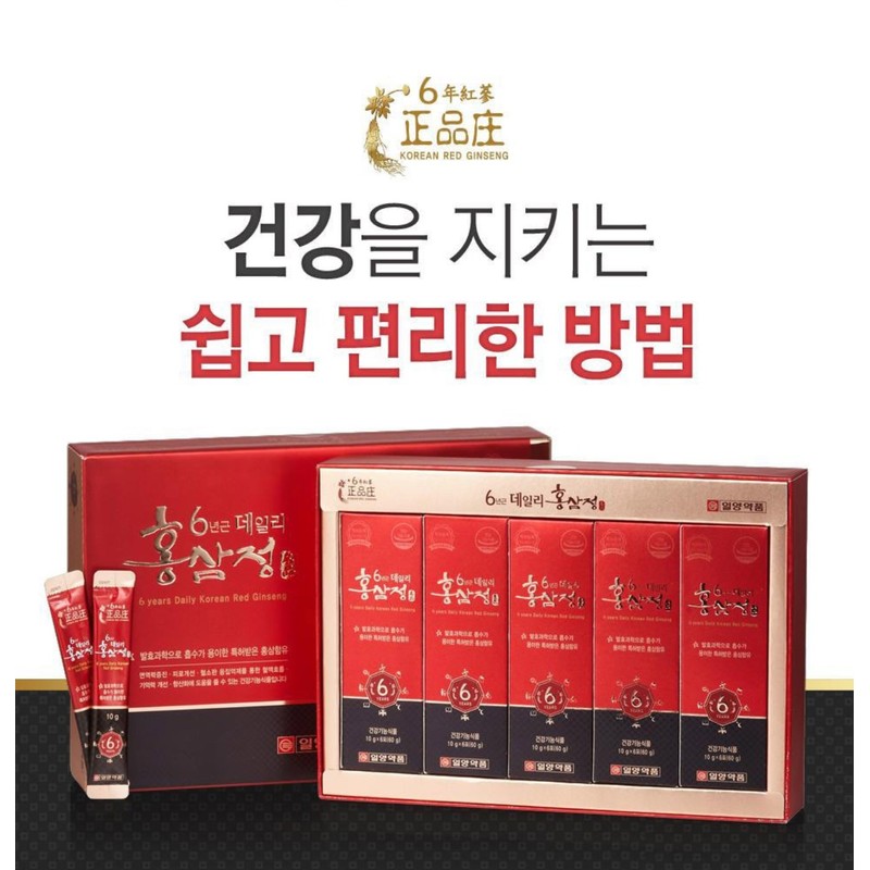 Ginsenoside Red Ginseng Extract Hongsang Hong Sangjeong Daily Royal /