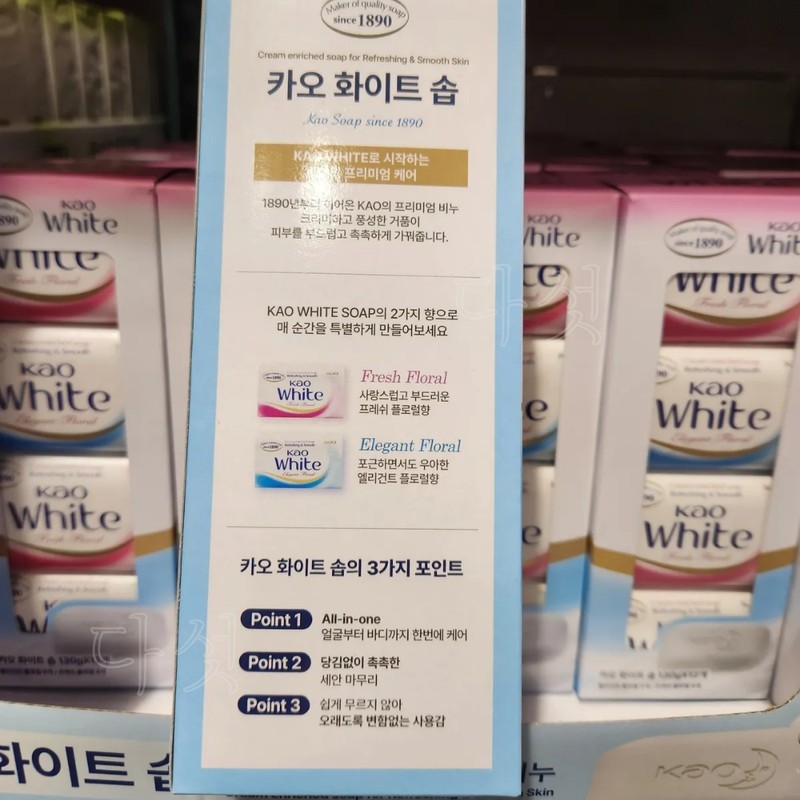 Kao Soap 130g x 12 White Soap Vegetable Soap /