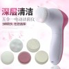 Beauty Care Massager Cepillo Eléctrico Impieza Facial 5 In 1