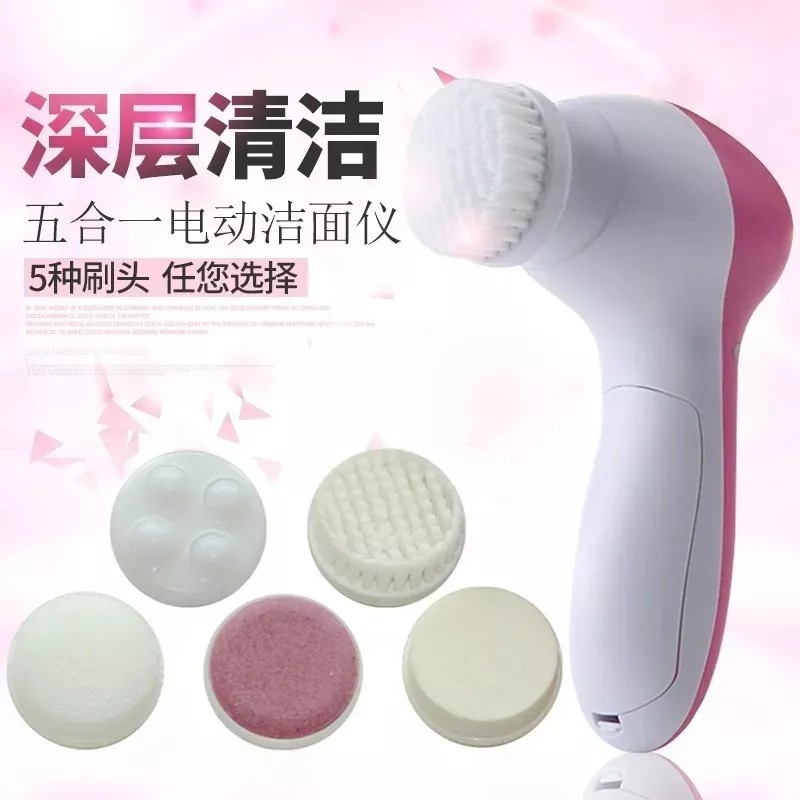 Beauty Care Massager Cepillo Eléctrico Impieza Facial 5 In 1