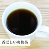 Shizen Health Company Reinvigorating Tea Box, 60 Pack, Demiko, Dokudami,