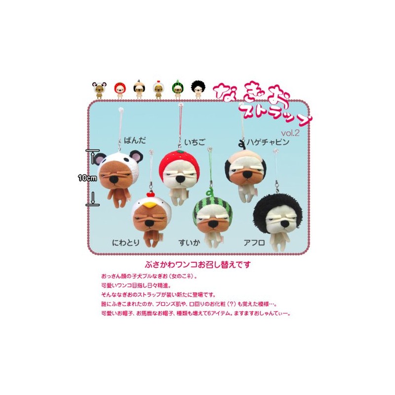 Sinada Nagio Strap Watermelon
