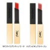 Lipstick Lip Rouge Pure Couture The Slim Eve Saint Laurent