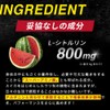 Zapro Arginine Citrulline Powder 240g (Approx. 30 servings) Orange Flavor