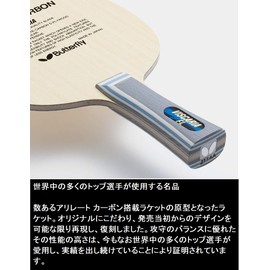 Butterfly Viscaria Table Tennis Blade - Butterfly ALC Blade - Professional Butterfly Table Tennis Blade - Available in FL, and ST handle styles - Made in Japan