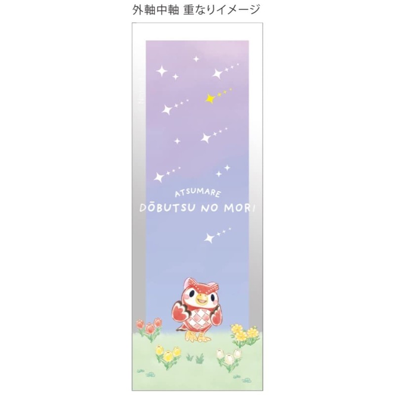 Sunstar Stationery Atsumame Animal Crossing Mechanical Pencil Foucault S4482794